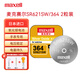 麥克賽爾（Maxell）SR621SW/364手表電池紐扣電池2粒裝日本原廠電池送多功能螺絲刀斯沃琪天梭歐米伽1件包郵