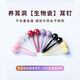 Lnieer生物瓷耳釘養耳洞女陶瓷爆款耳棒小耳環(huán)防堵針睡覺(jué)不用摘秋冬耳飾 黃色4mm圓頭耳釘一對【生物瓷】