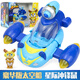 無(wú)敵鹿戰隊玩具太空船凱奇卡通回力車(chē)潛水艇套裝男新年禮物 豪華版變形車(chē)沖鋒鼠—凱奇