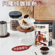 太陽(yáng)河太陽(yáng)河興隆黑咖啡非速溶純品口味咖啡粉320g海南特產(chǎn)歌碧 純品興隆咖啡粉320g*1