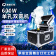 馳婭煙霧機舞臺薄霧機雙霧機900W雙霧機酒吧煙機直播造景 600W雙霧機【黑白單孔】+1瓶雙霧油