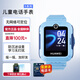 華為兒童電話(huà)手表5智能高清視頻通話(huà)4G全網(wǎng)通拍照離線(xiàn)定位防沉迷 【海島藍】+電話(huà)卡+鋼化膜