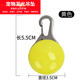 養只寵物（YOUNGER PET）狗牌鈴鐺狗狗發(fā)光吊墜寵物夜間遛狗神器夜光燈泰迪身份牌貓咪掛墜 寵物吊墜【黃色】 M-中型