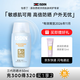 怡思丁（ISDIN）防曬霜隔離進(jìn)口面部 敏感肌適用 女男士戶外防曬液學(xué)生軍訓(xùn)防曬 [推薦囤貨](méi)第3代小藍(lán)瓶防曬50ml