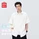 名創(chuàng  )優(yōu)品（MINISO）男士襯衫夏季冰絲涼感簡(jiǎn)約短袖t恤青少年痞帥抗皺襯衣 白 M