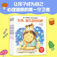 有事 就告訴媽媽吧給孩子的心理健康繪本（共5冊(cè)） 松丸未來著3-6歲 我才不是差勁的小孩歇一會(huì)兒就好啦有事 就告訴媽媽吧加油 別害怕原來我可以做得很好
