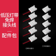 雷士（NVC）led燈帶超亮貼片24V低壓燈帶自粘暗槽背景墻走廊過道線條氛圍燈帶 【A配件包】免焊接頭線+中間接