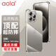 澳浪適用iPhone16Promax手機(jī)殼 Apple蘋(píng)果16Promax保護(hù)套簡(jiǎn)約四角氣囊防摔男女款ins風(fēng)TPU外殼套 透白