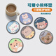 YOUR·FUN餐桌桌布臺桌墊40+款自由混搭隔熱墊盤(pán)墊碗墊鍋墊茶杯子墊餐桌墊 超可愛(ài)小熊杯墊 23cm四個(gè)裝（鍋墊推薦）