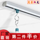 輸液軌道醫(yī)院診所衛(wèi)生室病房鹽水點(diǎn)滴加厚輸液架吊桿移動(dòng)天軌滑軌滑道 1米直軌（現(xiàn)貨速發(fā)） 軌道+滑車+吊桿