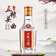 五糧液五糧頭曲精品小酒45度優(yōu)級(jí)純糧食口糧酒濃香型白酒 100ml 45度 45%vol 100mL 24瓶 24瓶一箱裝