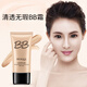 泊泉雅清透無(wú)瑕BB霜女士 象牙白40g