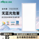 雷士（NVC）全光譜廚房燈 led集成吊頂廚衛燈吸頂燈 鋁扣板衛生間平板面板燈 強推【全光譜】珍珠白24瓦長(cháng)燈