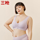 三槍【大胸前開扣文胸】無鋼圈純棉胸墊遮副乳柔軟親膚大罩杯內(nèi)衣