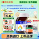 EZZ賴氨酸3.0成長(zhǎng)膠囊60粒3瓶VC60粒1瓶+宜可誠(chéng)洗衣液1000ml*1瓶