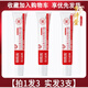 尚品美白精華面霜煙酰胺祛褐斑雀斑去斑尚品煙酰胺 60g三支