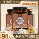 慶養(yǎng)元茯濕膏茯苓膏調(diào)理脾胃現(xiàn)熬伏濕膏滋補草本膏慶養(yǎng)元伏詩膏品牌店 買二盒發(fā)三盒【95%的人選擇】
