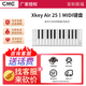 CME作曲MIDI鍵盤X-KEY 25鍵  MIDI控制器  編曲 電子音樂制作 25鍵AIR