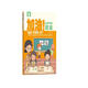 加油 小學(xué)中文課本1