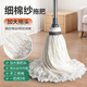 薇瑞格老式棉紗拖把家用商用地拖吸水棉線(xiàn)墩布頭保潔辦公室拖地擰水拖把 【1桿1頭】手工綁繩棉紗拖把