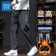 真維斯（Jeanswest）休閑褲子男秋冬季加絨加厚百搭運(yùn)動(dòng)寬松潮流垂感直筒青少年長(zhǎng)褲 801YH黑色 XL