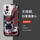米諾方 適用OPPO FindX8Ultra手機(jī)殼卡通動(dòng)漫高達(dá)男女findx8s+防摔硅膠軟殼findx8s超薄透明軟殼保護(hù)套 FindX8S【載入異端】全包透明