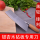 陳州銀杏木砧板專(zhuān)用切片刀菜刀