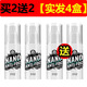 愛(ài)麗新納米防霧劑汽車(chē)后視鏡防雨除霧噴劑貼膜擋風(fēng)玻璃防水驅水 120ml 4瓶