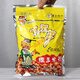 不丟手貴州特產(chǎn)遵義不丟手糯玉米花 420g 包谷花零食 爆米花奶油味