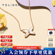 謝瑞麟（TSL） 18K金白貝母項鏈幾何鉆石鎖骨套鏈女款64082 k金項鏈（鉆石共1顆，約1分）