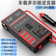 公牛級品質(zhì)車(chē)載12V24V通用轉220V汽車(chē)電源插座貨車(chē)智能充電逆變轉 全新升級金屬外殼+4USB+PD口+2點(diǎn)