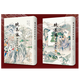 鏡花緣會評會校本 全2冊 繁體豎排 李汝珍著 蔬菴評 孫海平點校 齊魯書社 【帶隨機(jī)編號】鏡花緣會評會校本