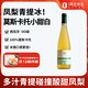 尚諾蒙西班牙原瓶進(jìn)口DO級莫斯卡托甜白葡萄酒 750ml*1瓶 一號會(huì )員店