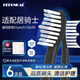 HEPONKAL適配JOKISS居騎士電動(dòng)牙刷頭S1/S3/S5/s1pro替換通用頭微光刷執迷系列成人牙刷刷頭 6支 配S1/S1pro/S3/S5-靜謐黑