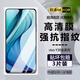 詩膜軻 適用VIVO Y30鋼化膜V2034A全屏高清抗藍光防爆玻璃手機貼膜 vivo y30全屏鋼化膜【2超清+1藍光】3片裝