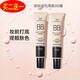 臻羞遮瑕隔離BB霜 不脫妝打底粉液修顏保濕素顏霜30g 水潤隔離 溫和 自然色