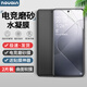 Noualn 小米15pro/spro/14pro/ultr手機膜 磨砂膜軟膜水凝膜高清防偷窺隱私防摔游戲抗指紋防手汗保護膜 小米15Pro/14Pro/ultra磨砂2片