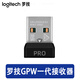 羅技GPW一代二代G502無(wú)線(xiàn)G502X/G304/G903/G703/G603鼠標2.4G無(wú)線(xiàn)USB接收器適配器 羅技GPW一代無(wú)線(xiàn)接收器