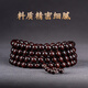 QMXD小葉紫檀手串滿(mǎn)金星檀香木2.0男盤(pán)文玩佛珠念珠108顆手鏈把件血檀 8mmx108顆長(cháng)串