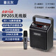 漫步者（EDIFIER）PP205 戶外音響廣場(chǎng)舞k歌音箱手提式小巧便攜移動(dòng)無線話筒 漫步者PP205 暮云灰 配1只無線話