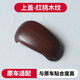 奔邦適用別克威朗15-21 昂科威檔把頭蓋內(nèi)飾改裝自動排擋換擋桿裝飾蓋 紅桃木紋-上蓋昂科威/威朗