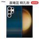 PinJoy三星s25/s24/s23凱夫拉保護殼s25ultra手機殼碳纖維s24ultra超薄防摔s25Edge芳綸纖維簡約商務磁吸 【晨曦】三星s24Ultra
