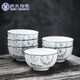 蘇氏陶瓷（SUSHI CERAMICS）米飯碗 蒲公英簡(jiǎn)約家用陶瓷碗5英寸6只裝套裝餐具 5英寸飯碗