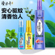隆力奇（LONGRICH）驅(qū)蚊花露水噴霧型195ml家庭裝驅(qū)蚊祛痱清涼祛味經(jīng)典蚊不叮 薰衣草195ml+30ml牛黃+30ml驅(qū)蚊