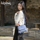 Kipling女款2025春夏新款夏季出游多背法單肩包斜挎包斜生日送禮物|CANDY 藍(lán)灰色