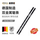 麥思德（MASTERPROOF）鋼鋸條德國(guó)進(jìn)口高速鋼鋸條切金屬鋸木頭粗齒手工鋸條鋸不銹鋼專用 12寸*24T 鋸條 2根【德國(guó)進(jìn)口】