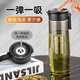 HOOMEY磁彈泡茶杯男士茶水分離杯tritan大容量水杯健身便攜杯子夏季