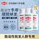 歐倍青（Alpecin）德國進(jìn)口洗發(fā)膏 歐倍青脂溢性防掉發(fā)控油洗發(fā)水200ml*3