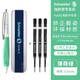 施耐德（Schneider）海豚中性筆0.5mm 按動(dòng)可換芯簽字筆正姿刷題筆水筆黑筆 開(kāi)學(xué)必備用品 薄荷綠+3支筆芯