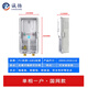 誠揚（CHENGYANG）CY-DB電表箱透明插卡三相電表箱防水防雨塑料單相電表盒戶(hù)外明裝C 單相一戶(hù)國網(wǎng)型